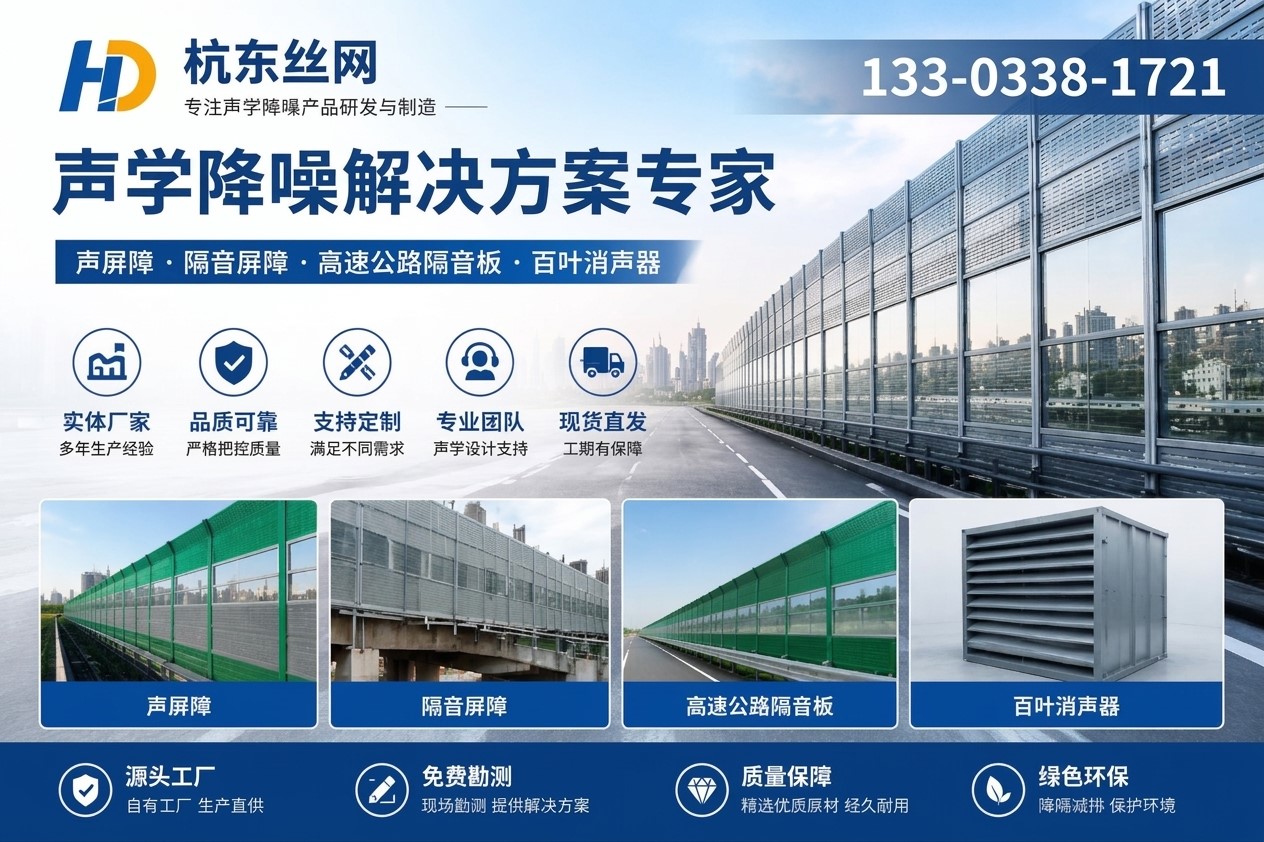 西安声屏障及降噪产品企业介绍图片